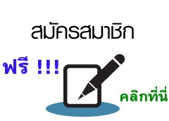 โปรโมชั่นรถยนต์ เชฟโรเลต โซนิค พฤษภาคม