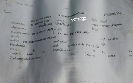 **2,950,000 บ.ต่อรอง/// ISUZU DECA-360 ปี56 แม่-ลูก ดั้มมิเนียมเกษตร **ขาย ISUZU DECA-360 22ล้อพ่วง แม่+ลูก ดั้มเนียมเกษตร สวยๆ ISUZU DECA FXZ-360 EURO-3 ปี56 เครื่องเดิม เกียร์เดิม ไมล์ 19x,xxx กม.เครื่องแน่น แรง แห้ง เสียงเครื่อง นิ่มๆ เลยครับ เกียร์เดิ **2,950,000 บ.ต่อรอง/// ISUZU DECA-360 ปี56 แม่-ลูก ดั้มมิเนียมเกษตร **ขาย ISUZU DECA-360 22ล้อพ่วง แม่+ลูก ดั้มเนียมเกษตร สวยๆ ISUZU DECA FXZ-360 EURO-3 ปี56 เครื่องเดิม เกียร์เดิม ไมล์ 19x,xxx กม.เครื่องแน่น แรง แห้ง เสียงเครื่อง นิ่มๆ เลยครับ เกียร์เดิ