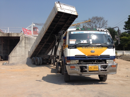 ขายด่วน