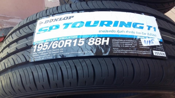 ขายยางใหม่ปี15  dunlop sp touring t1 195/60r15 สนใจติดต่อเล็กคลองสามครับ 081-3747940