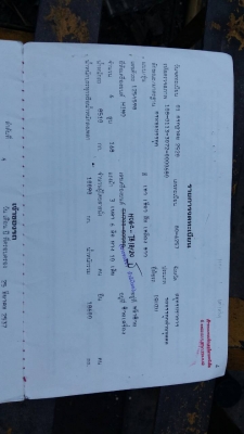 รถสิบล้อหัวยาว ดั้ม isuzu เครื่อง HO6C ช่วงล่าง ฟูโซ่ เอกสารพร้อมโอน ทะเบียนเต็ม รถสิบล้อหัวยาว ดั้ม isuzu เครื่อง HO6C ช่วงล่าง ฟูโซ่ เอกสารพร้อมโอน ทะเบียนเต็ม