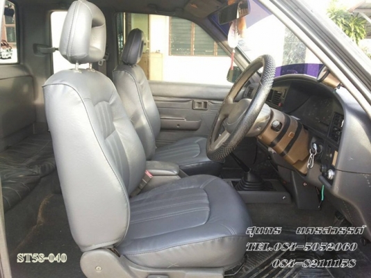 ขายด่วน TOYOTA HILUX MIGHTY-X 2.5 POWER โฉม X-Tracab เดิมๆ สภาพพร้อมใช้ ราคาสุดคุ้ม ขายด่วน TOYOTA HILUX MIGHTY-X 2.5 POWER โฉม X-Tracab เดิมๆ สภาพพร้อมใช้ ราคาสุดคุ้ม