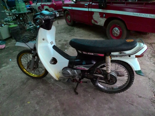 ดรีมคุรุสภา ดรีมคุรุสภา