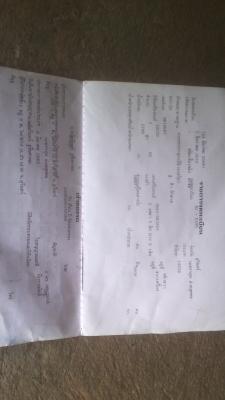 ขาย6ล้อ ราคาถูก ทะเบียนพร้อมโอน0926738008  ลดราคาได้อีกครับ