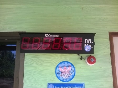 ขายหรือให้เช่าลานตาชั่ง ขายหรือให้เช่าลานตาชั่ง