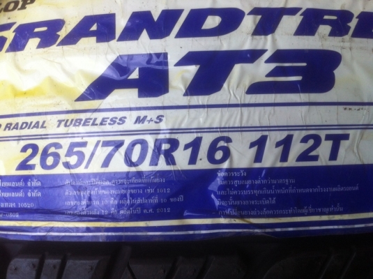 ยางใหม่ Dunlop AT3 เบอร์ 245 70 16  และ 265 70 16 มีมาไม่เยอะ คุ้มค่ามากๆ
