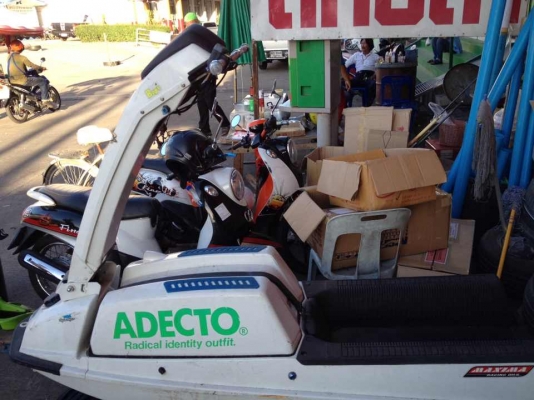 ขายเจทสกียืน KAWASAKI550