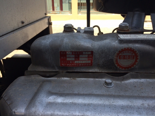 ขายด่วน