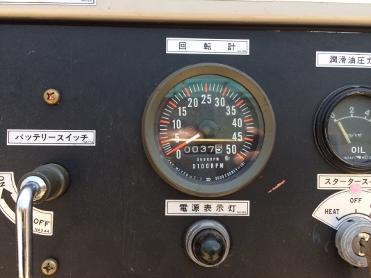 ขายด่วน