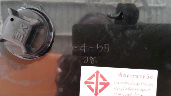 ขายแบตเตอรี่มือสอง 3k N150 ขายแบตเตอรี่มือสอง 3k N150