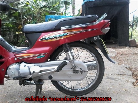 ขายดรีม 125 เอกสารพร้อใโอนรถปี 45 เครื่องดีระบบไฟออกรถเดิมพร้อมใช้ ขาย 14900