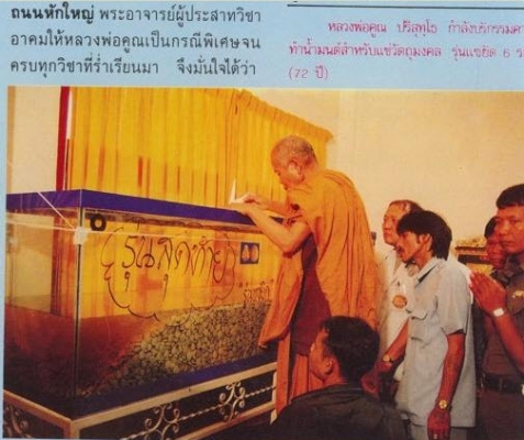 ยกเลิก