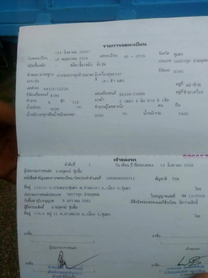 รถเทนเลอร์ 6ล้อ HINO km 310ติดเครนUNIC 3 ตันราคา 300,000 090-772-3710 098-539-6074 รถเทนเลอร์ 6ล้อ HINO km 310ติดเครนUNIC 3 ตันราคา 300,000 090-772-3710 098-539-6074