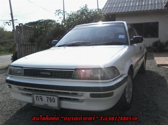 ขาย Toyota Colola 1.6 ปี 91 โฉมโดรม่อนเกียร์ธรรมดาติดแก๊สแจ้งลงเล่มแล้วเครื่องดีแอร์เย็นกระจกไฟฟ้าพวงมาลัยเพาเวอร์สภาพพร้อมใช้ 39000 บาท