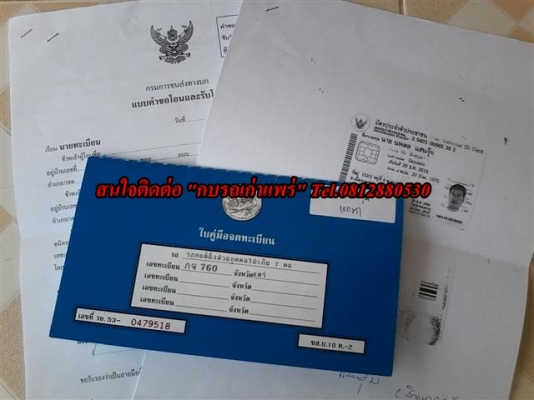 ขาย Toyota Colola 1.6 ปี 91 โฉมโดรม่อนเกียร์ธรรมดาติดแก๊สแจ้งลงเล่มแล้วเครื่องดีแอร์เย็นกระจกไฟฟ้าพวงมาลัยเพาเวอร์สภาพพร้อมใช้ 39000 บาท