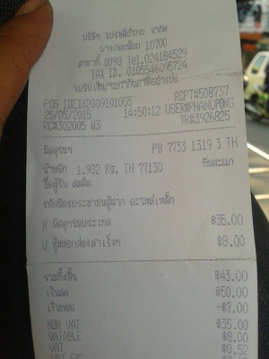 (ขายแล้วครับแจ้งเลขส่งของครับ)ขายกระบอกอัดจารบีงานเก่าสวยๆ (ขายแล้วครับแจ้งเลขส่งของครับ)ขายกระบอกอัดจารบีงานเก่าสวยๆ