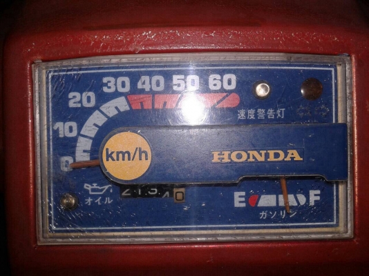Honda gyro up50cc