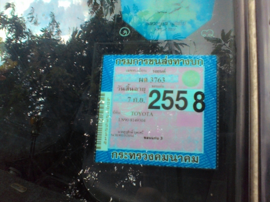 ขายไมตี้แคปโปร่งหน้าหลัง2.5 เครื่องดี คัดชีสวย ช่วงล่างแน่น ภาษีไม่ขาด แมคลายเนอ  พร้อมใช้งาน