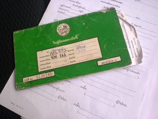 Kawasaki Vulcan EN400 y87 รุ่นสายพาน มีทะเบียน