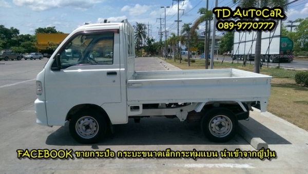 ขาย กระป้อ ไดฮัทสุ S200p สีขาวทำใหม่เกียร์ธรรมดา ขาย กระป้อ ไดฮัทสุ S200p สีขาวทำใหม่เกียร์ธรรมดา