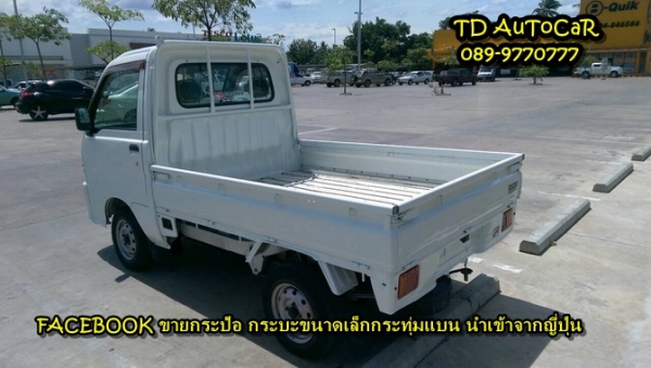 ขาย กระป้อ ไดฮัทสุ S200p สีขาวทำใหม่เกียร์ธรรมดา ขาย กระป้อ ไดฮัทสุ S200p สีขาวทำใหม่เกียร์ธรรมดา