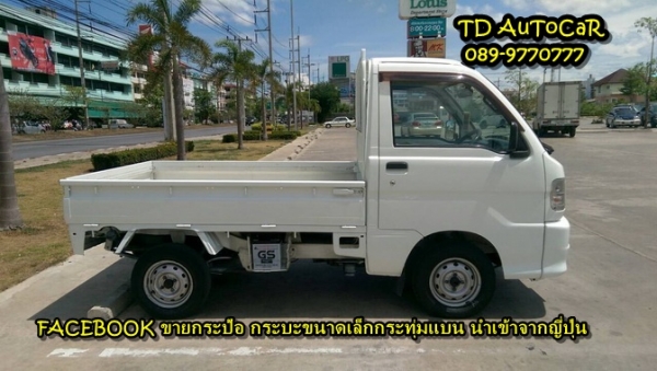 ขาย กระป้อ ไดฮัทสุ S200p สีขาวทำใหม่เกียร์ธรรมดา ขาย กระป้อ ไดฮัทสุ S200p สีขาวทำใหม่เกียร์ธรรมดา