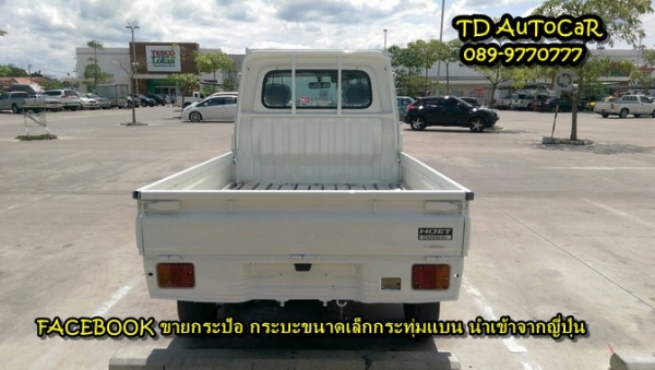 ขาย กระป้อ ไดฮัทสุ S200p สีขาวทำใหม่เกียร์ธรรมดา ขาย กระป้อ ไดฮัทสุ S200p สีขาวทำใหม่เกียร์ธรรมดา