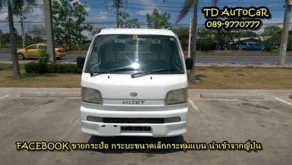 ขาย กระป้อ ไดฮัทสุ S200p สีขาวทำใหม่เกียร์ธรรมดา ขาย กระป้อ ไดฮัทสุ S200p สีขาวทำใหม่เกียร์ธรรมดา