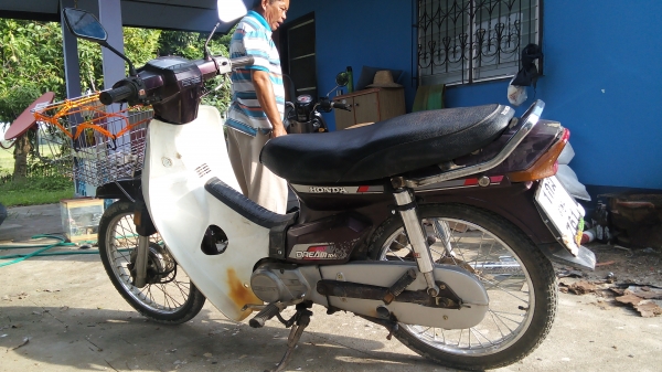 ขาย