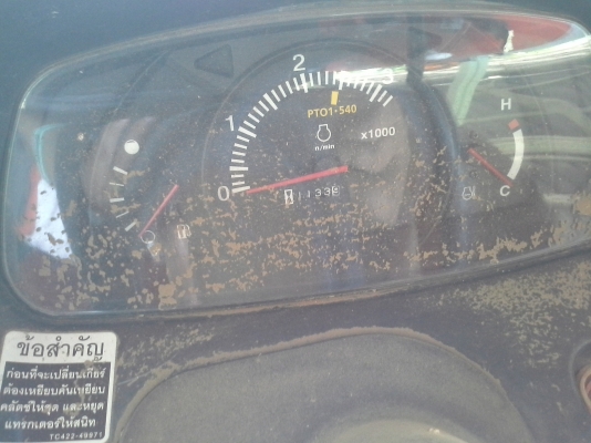 รถบ้าน 36 แรงม้า ราคา 280,000 มีเล่มทะเบียนพร้อมโอน รถบ้าน 36 แรงม้า ราคา 280,000 มีเล่มทะเบียนพร้อมโอน