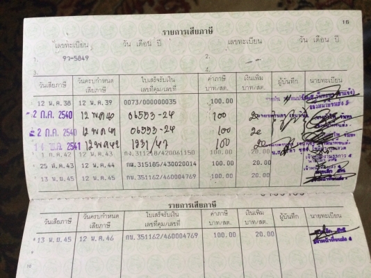 Suzuki Royal Crystal Suzuki Royal Crystal