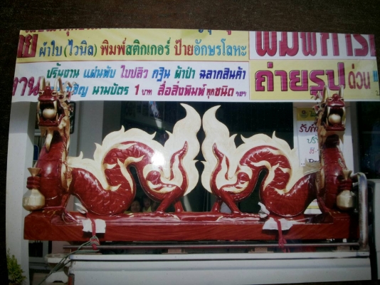 รับทำงานซุ้มไม้เก่าและเตียงรูปแบบด้านหลังเป็นตัวมังกร รับทำงานซุ้มไม้เก่าและเตียงรูปแบบด้านหลังเป็นตัวมังกร