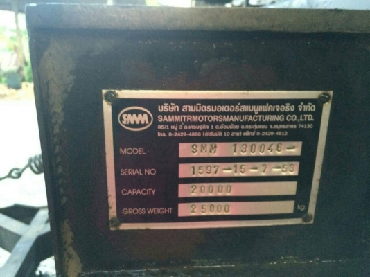 ลูกพ่วงดั้ม ปี*53 เดิมๆ สวย...ขายไม่แพง 390000.