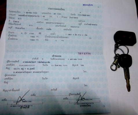 KIA  CARIVAL  7 ที่นั่ง  ขายถูก