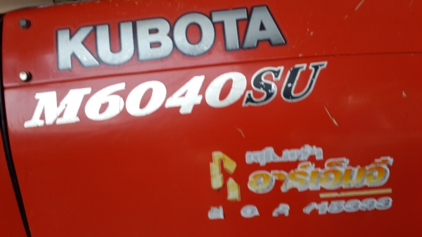 ขายกระทะ  m6040  3750  ครับ