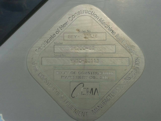 รถแบคโฮ  KOBELCO  YN - 10.  สนใจติดต่อ  081 - 6079515