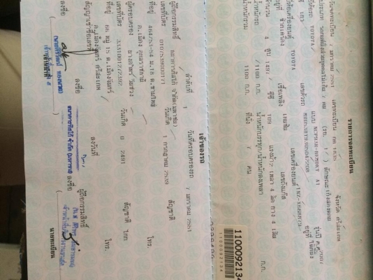 ขายวีออสมือ1 ปี 2007 235000