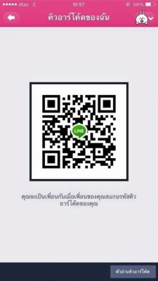 TOYOTA COMMUTRE 2.5 ปี 13เกียMT สีเทา