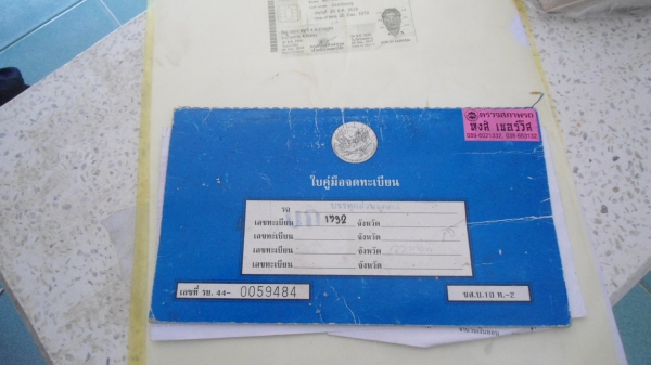 ขายม้ากะโดด 4ขอ ตามสภาพเครื่องดีคัชซีสวยๆ ทะเบียนขาด 3ปี เครื่องดีเซล ชุดโอนครบครับ