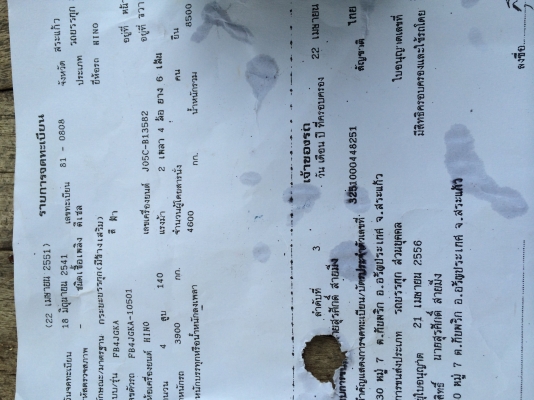 ขาย Hino FB 4 J เครื่อง 140 แรง ปี 41 สภาพสวยมากๆๆ