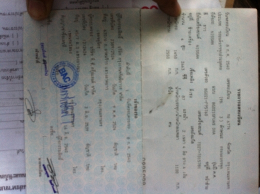 ห้องเย็น ตั้งพื้น ติดรถ (ต้องการสเปคใหนทำตามสั่งใหม่เก่าสั่งได้)