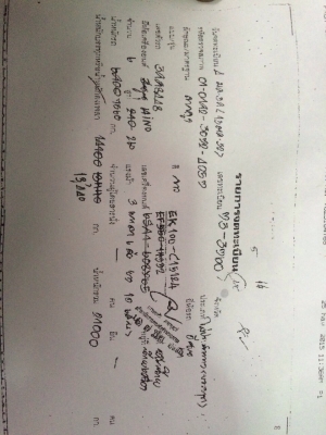 ตการขายรถหัวลากอีซูซุปี58เครือง260แรงสภาพพร้อมใช้เครื่องดีคัชซีสวยสนใจติดต่อด่วน ตการขายรถหัวลากอีซูซุปี58เครือง260แรงสภาพพร้อมใช้เครื่องดีคัชซีสวยสนใจติดต่อด่วน