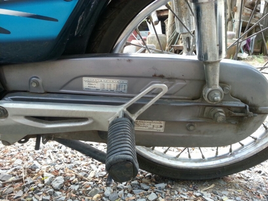 ดรีม100สตาร์ทมือ