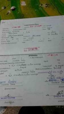 ขายรถโม้ตรง2.7คิว.ค.145แรงยังไมได้ลงเล่มทะเบืยนขาดชุดโอน ขายรถโม้ตรง2.7คิว.ค.145แรงยังไมได้ลงเล่มทะเบืยนขาดชุดโอน