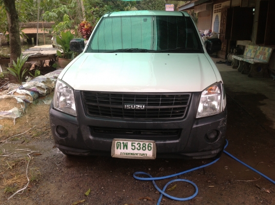 ขายดีแม็กถูกพร้อมโอน