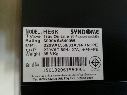 ขาย UPS เครื่องสำรองไฟเครื่องจักร SYNDOME HE6K 6000VA/5400W ของใหม่ยังไม่ใช้ เหลือประกัน 2 ปีเต็ม โทรเช็คบริษัทได้ตาม Serial