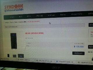 ขาย UPS เครื่องสำรองไฟเครื่องจักร SYNDOME HE6K 6000VA/5400W ของใหม่ยังไม่ใช้ เหลือประกัน 2 ปีเต็ม โทรเช็คบริษัทได้ตาม Serial