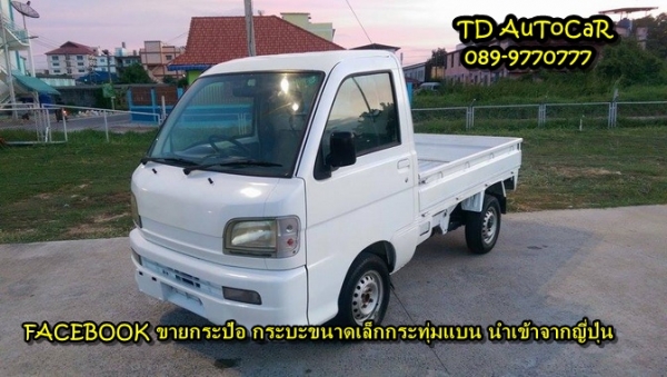 ขายกะป้อ ไดฮัทสุ S200P มีairbag เกียร์ออโต้สีขาวเก่าญี่ปุ่น ขายกะป้อ ไดฮัทสุ S200P มีairbag เกียร์ออโต้สีขาวเก่าญี่ปุ่น