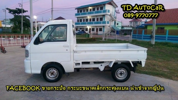 ขายกะป้อ ไดฮัทสุ S200P มีairbag เกียร์ออโต้สีขาวเก่าญี่ปุ่น ขายกะป้อ ไดฮัทสุ S200P มีairbag เกียร์ออโต้สีขาวเก่าญี่ปุ่น