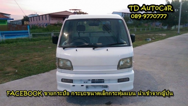 ขายกะป้อ ไดฮัทสุ S200P มีairbag เกียร์ออโต้สีขาวเก่าญี่ปุ่น